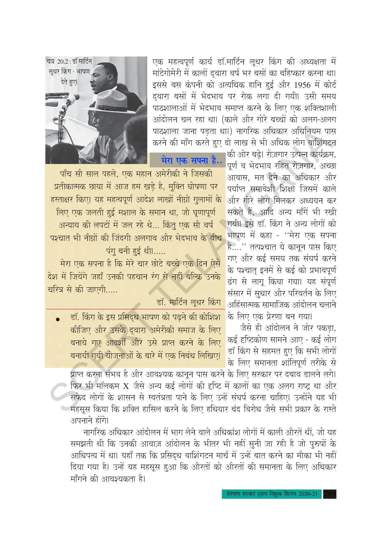 TS SCERT Class 10 Social Science (Hindi Medium) Text Book - Page 301