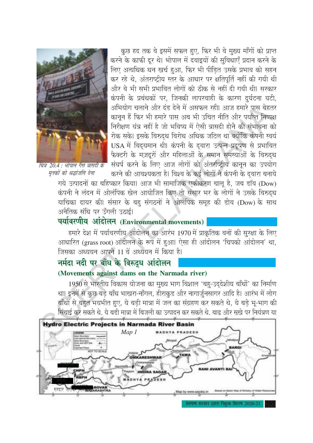 TS SCERT Class 10 Social Science (Hindi Medium) Text Book - Page 307