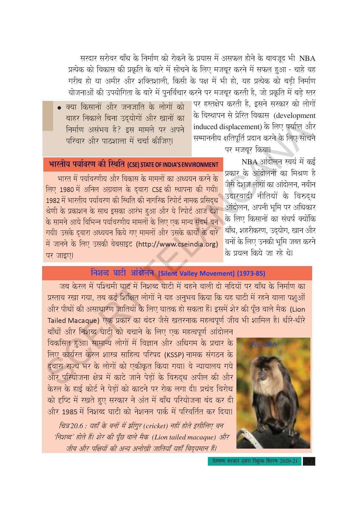 TS SCERT Class 10 Social Science (Hindi Medium) Text Book - Page 309