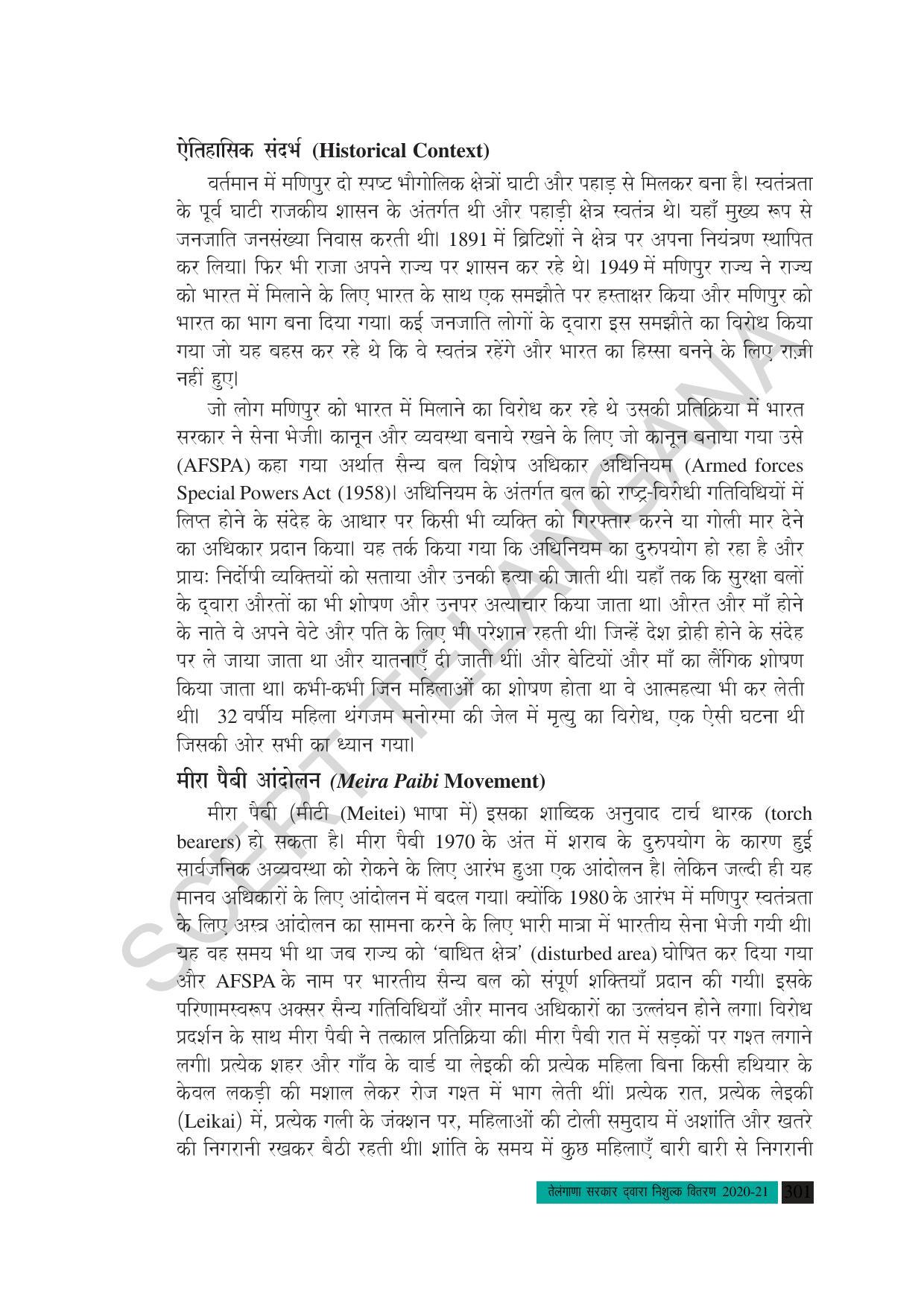 TS SCERT Class 10 Social Science (Hindi Medium) Text Book - Page 313
