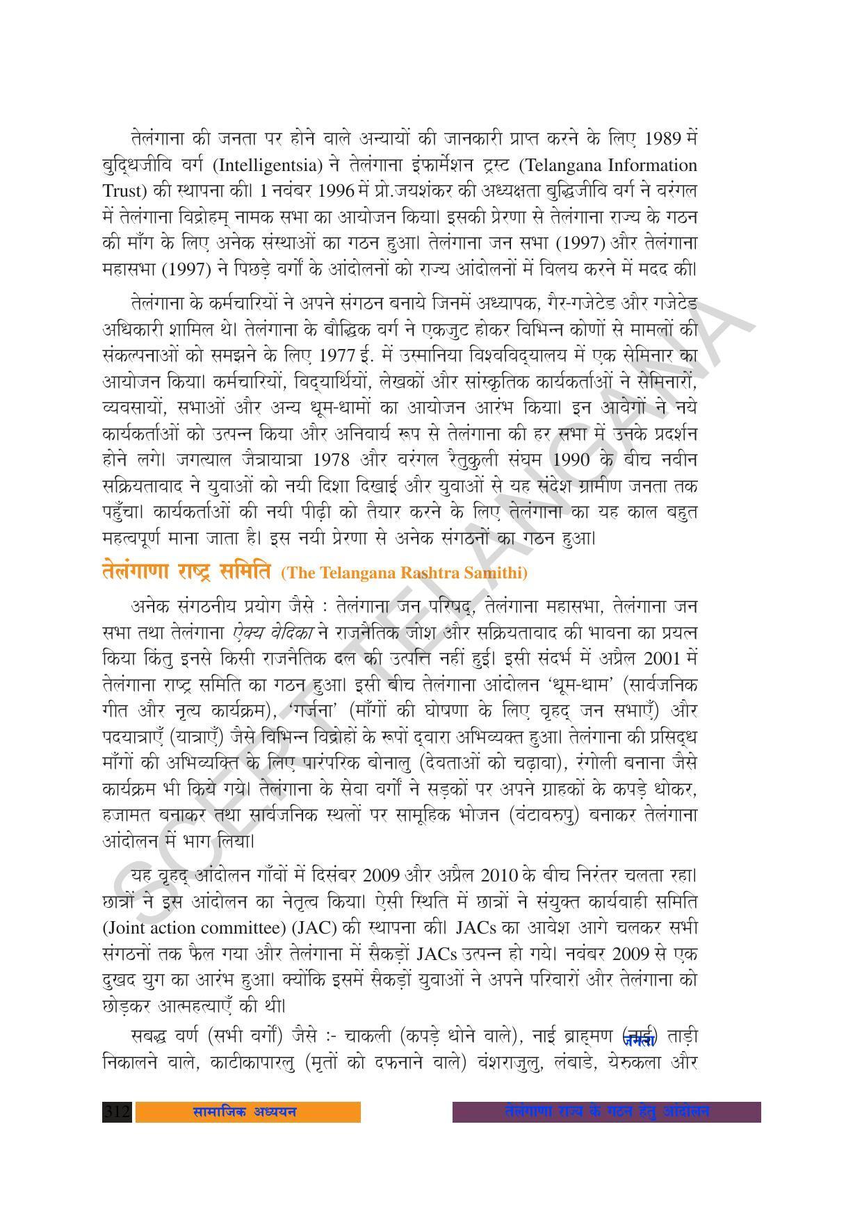 TS SCERT Class 10 Social Science (Hindi Medium) Text Book - Page 324