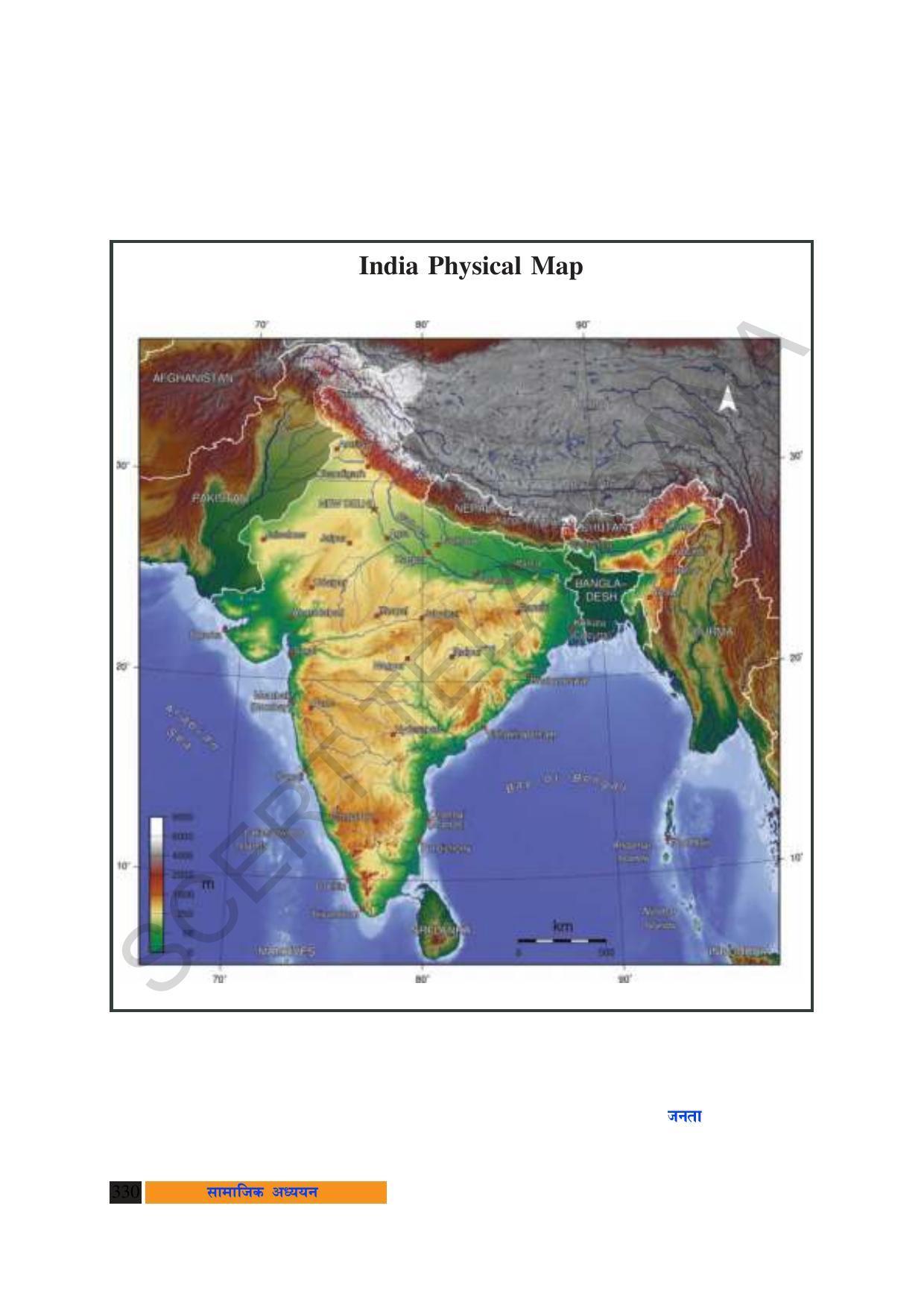 TS SCERT Class 10 Social Science (Hindi Medium) Text Book - Page 342