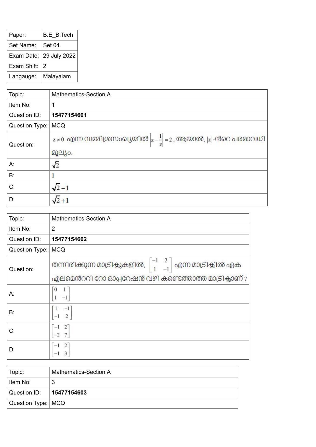 JEE Mains 2022: BTech Malayalam (Shift 2) 29-07-2022 Question Paper - Page 1