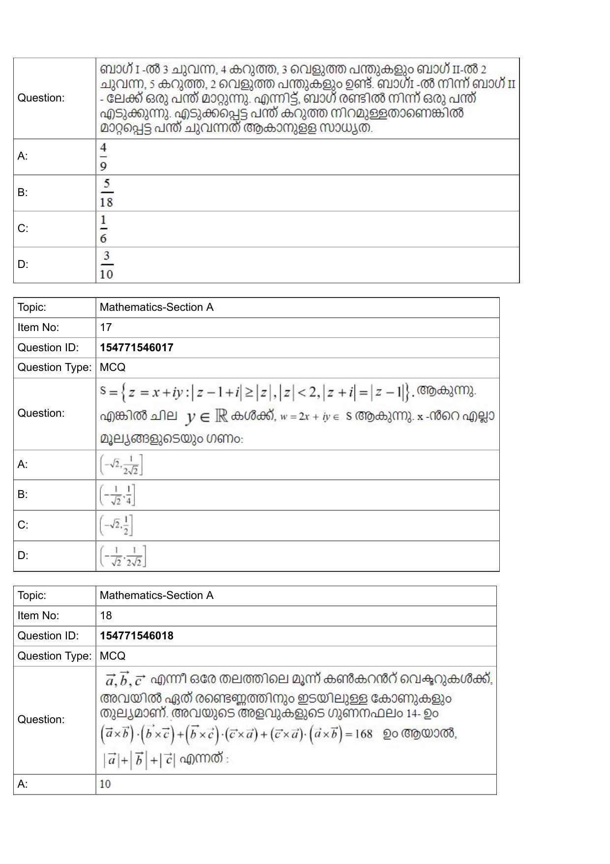 JEE Mains 2022: BTech Malayalam (Shift 2) 29-07-2022 Question Paper - Page 7