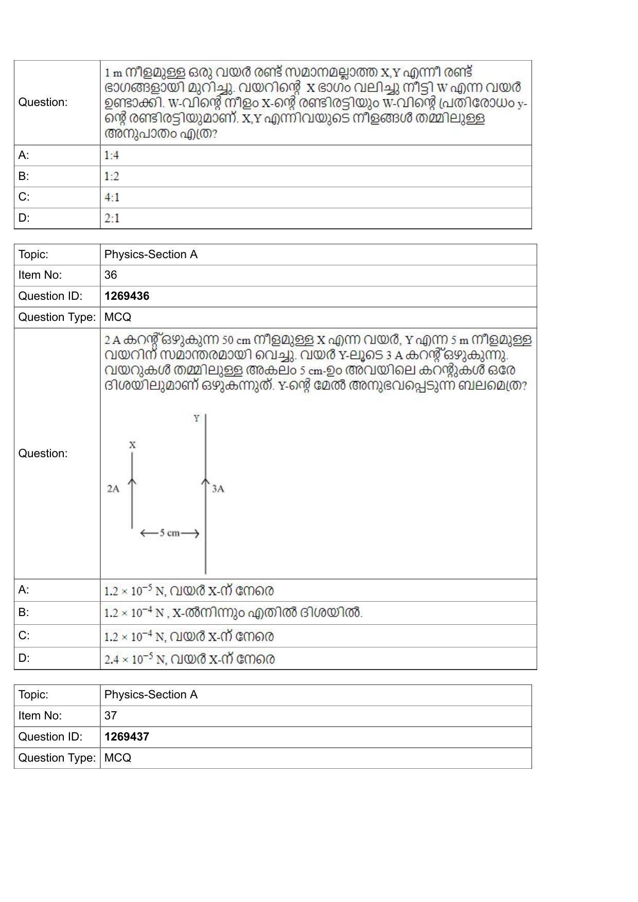 JEE Mains 2022: BTech Malayalam (Shift 2) 29-07-2022 Question Paper - Page 13