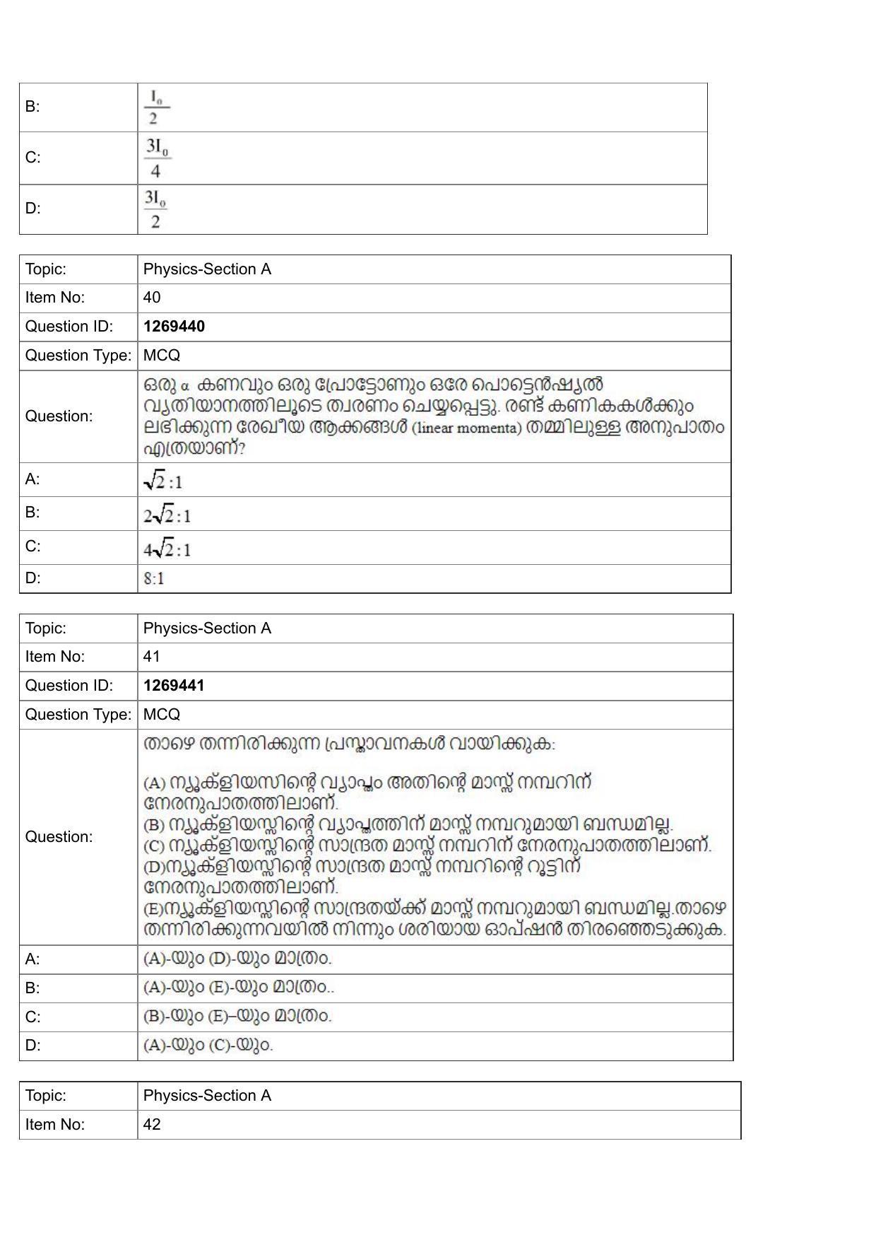 JEE Mains 2022: BTech Malayalam (Shift 2) 29-07-2022 Question Paper - Page 15