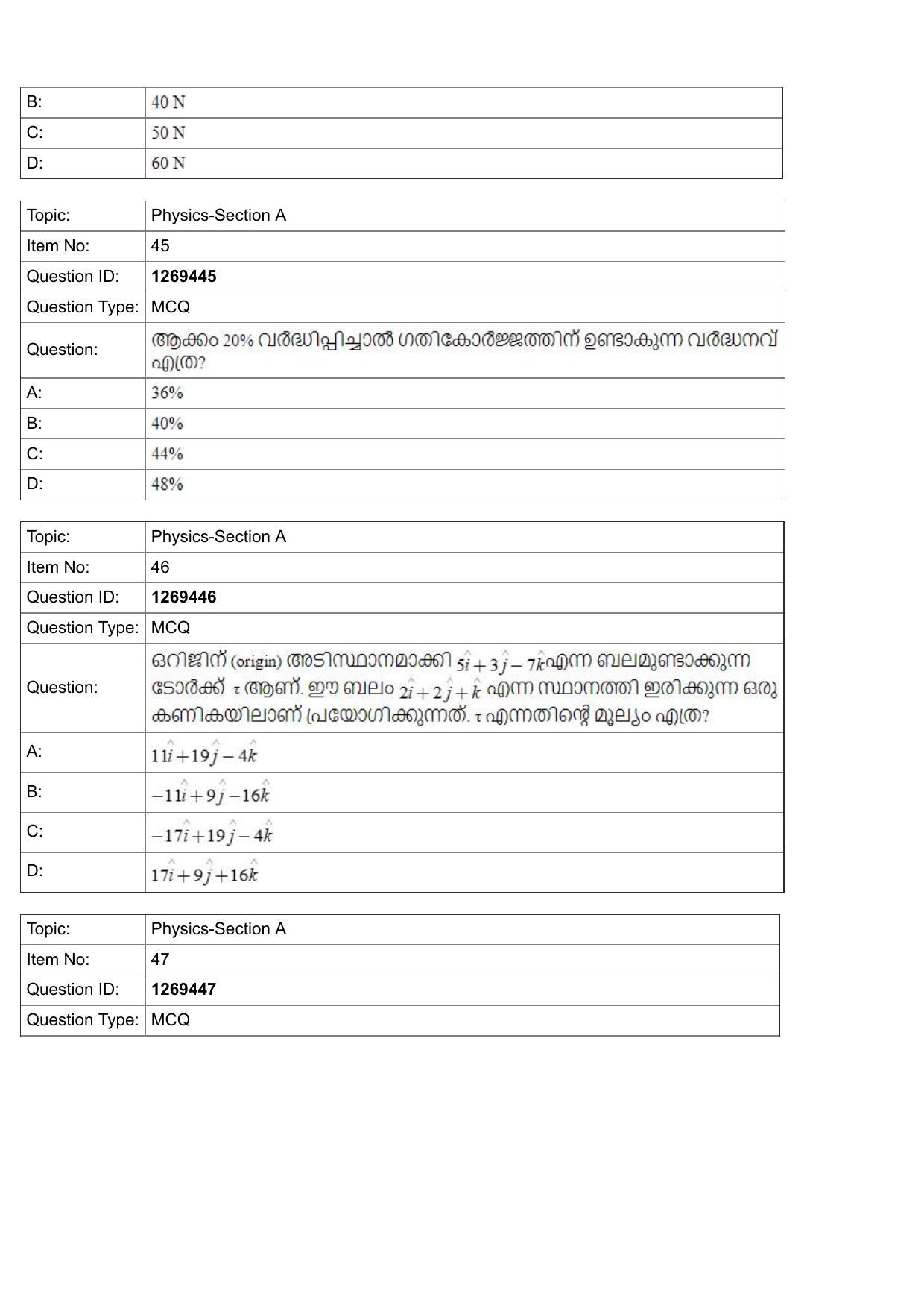 JEE Mains 2022: BTech Malayalam (Shift 2) 29-07-2022 Question Paper - Page 17