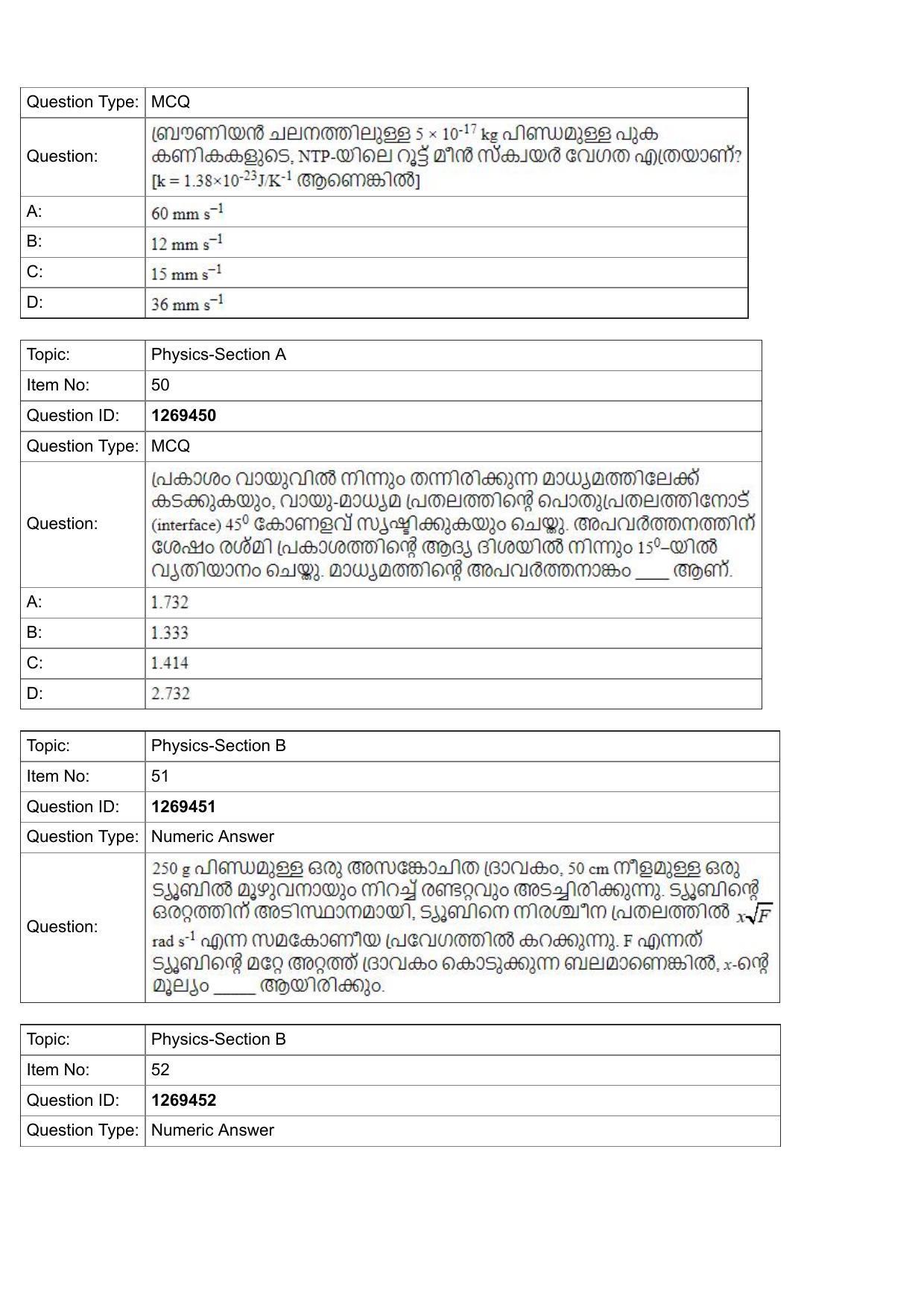 JEE Mains 2022: BTech Malayalam (Shift 2) 29-07-2022 Question Paper - Page 19