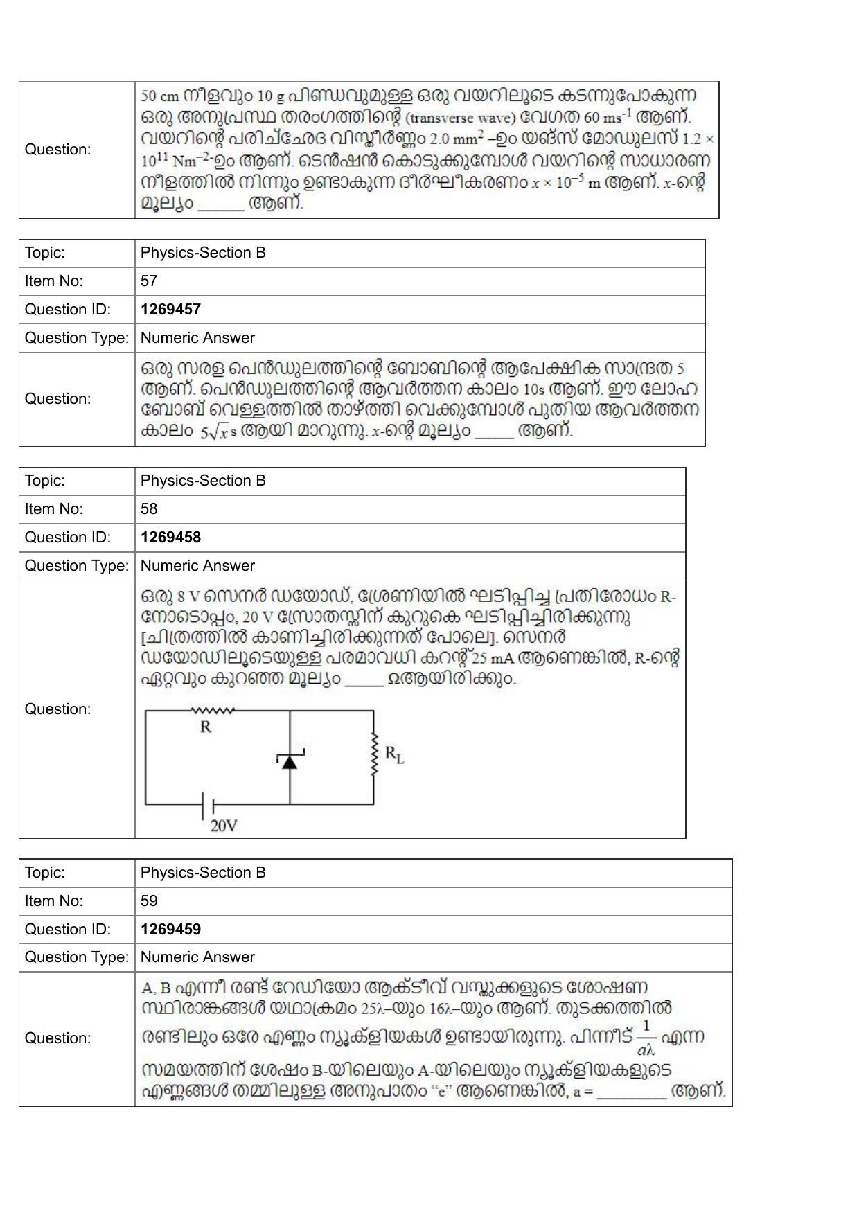 JEE Mains 2022: BTech Malayalam (Shift 2) 29-07-2022 Question Paper - Page 21