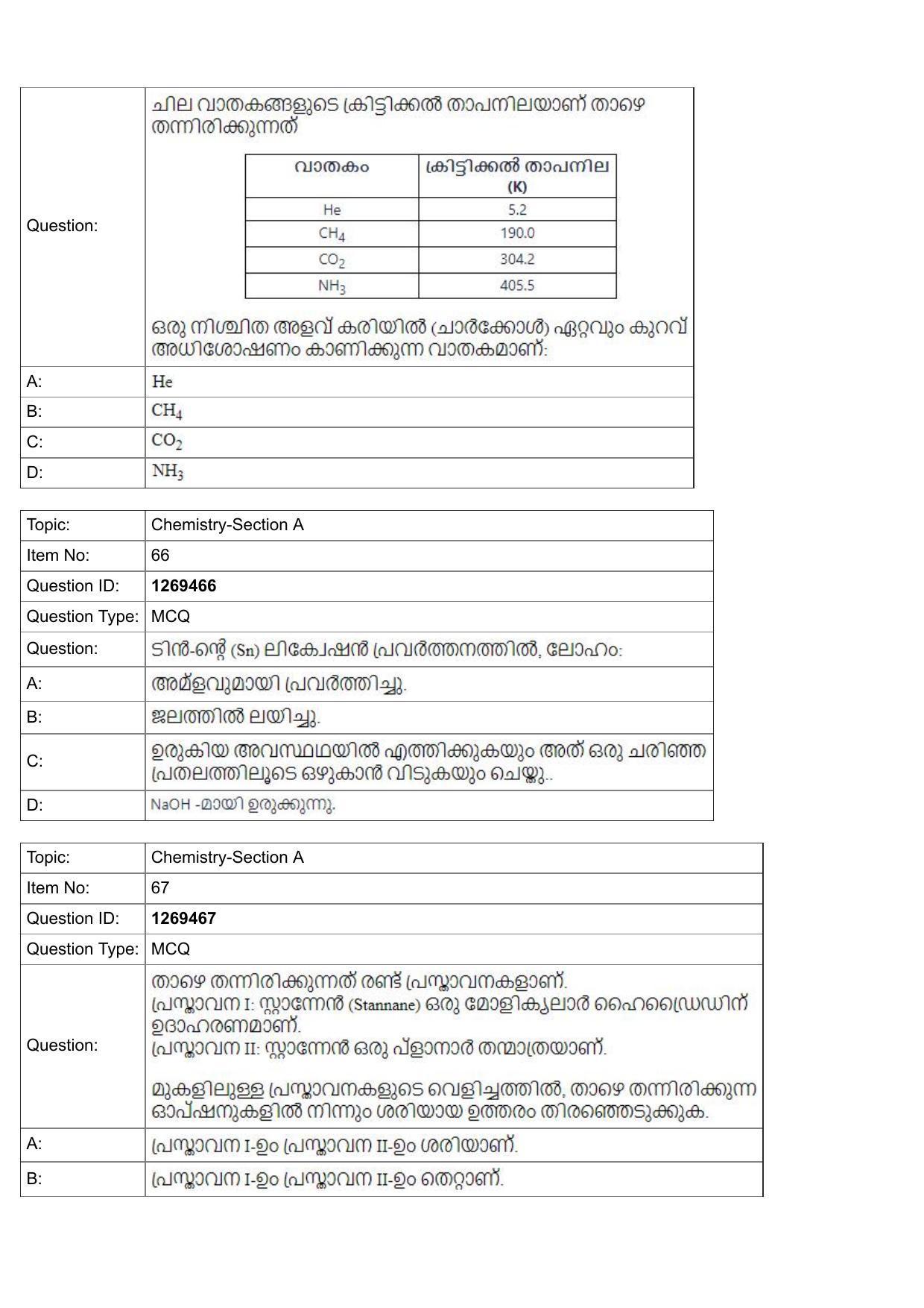 JEE Mains 2022: BTech Malayalam (Shift 2) 29-07-2022 Question Paper - Page 24