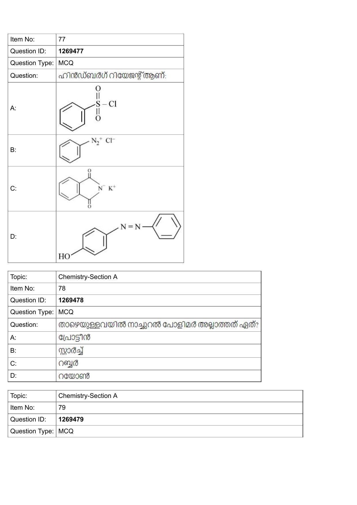JEE Mains 2022: BTech Malayalam (Shift 2) 29-07-2022 Question Paper - Page 29