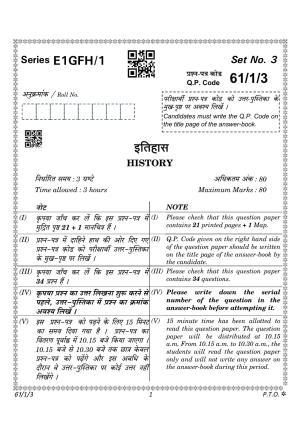 CBSE Class 12 61-1-3 History 2023 Question Paper