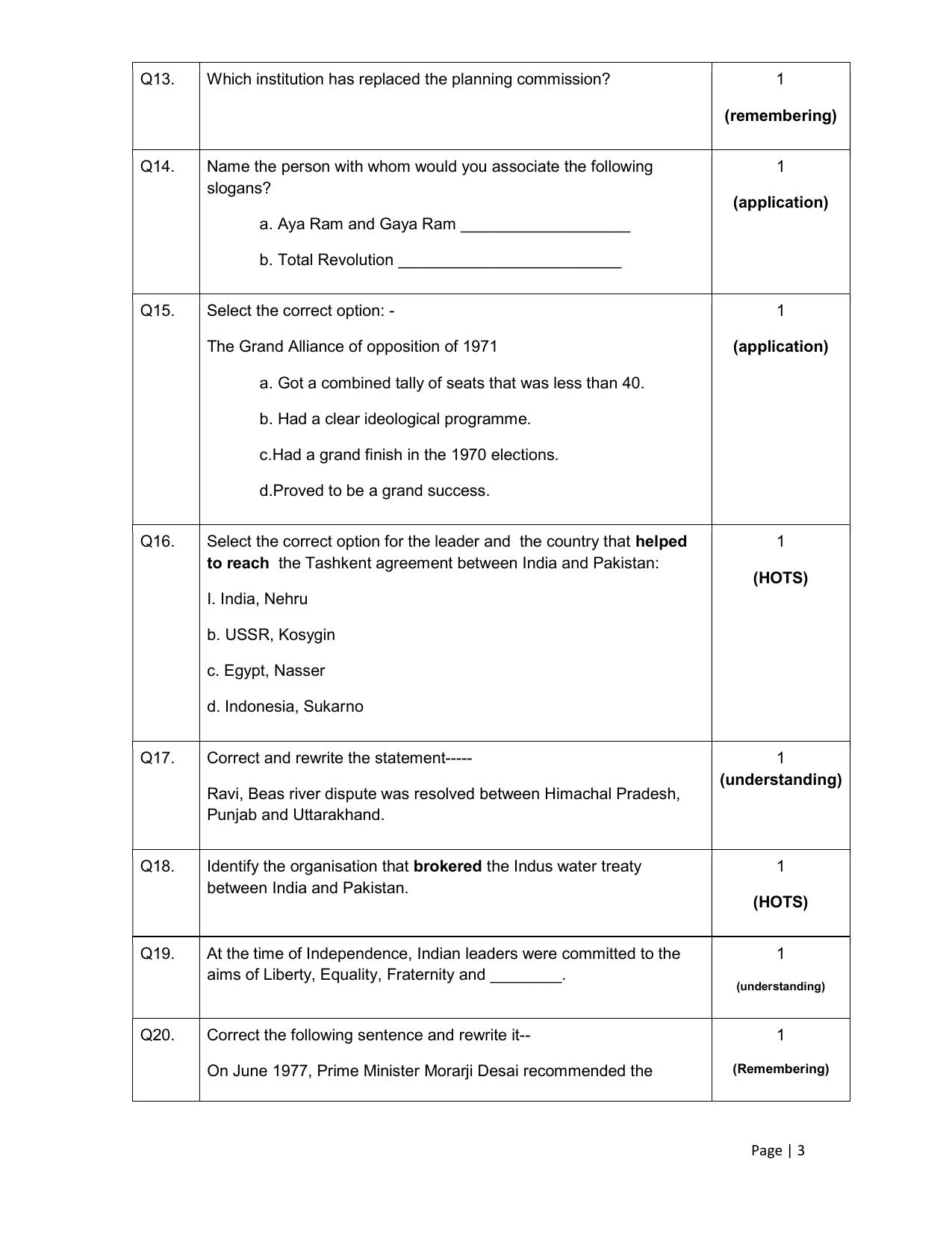 CBSE Class 12 Pol. Science -Sample Paper 2019-20 - Page 3