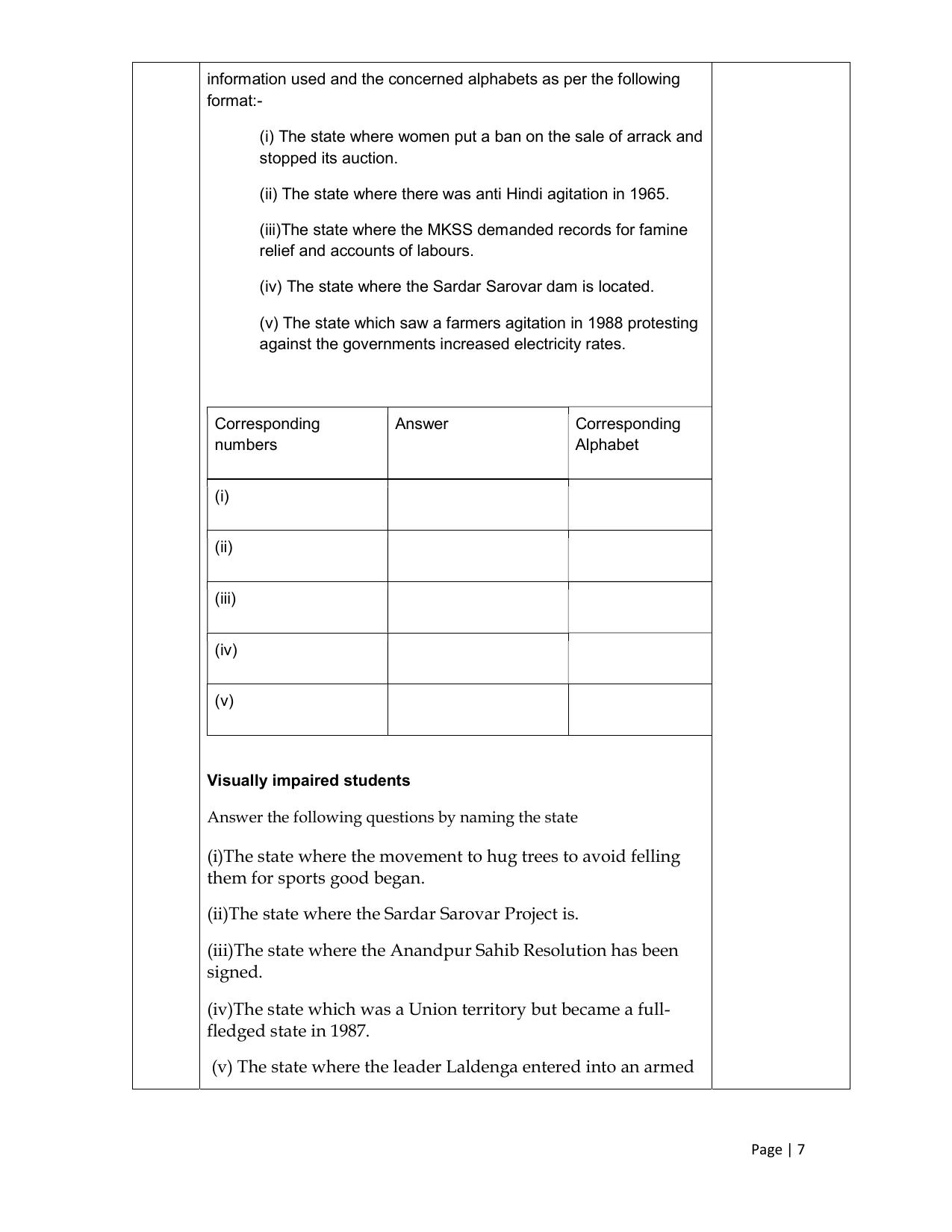 CBSE Class 12 Pol. Science -Sample Paper 2019-20 - Page 7