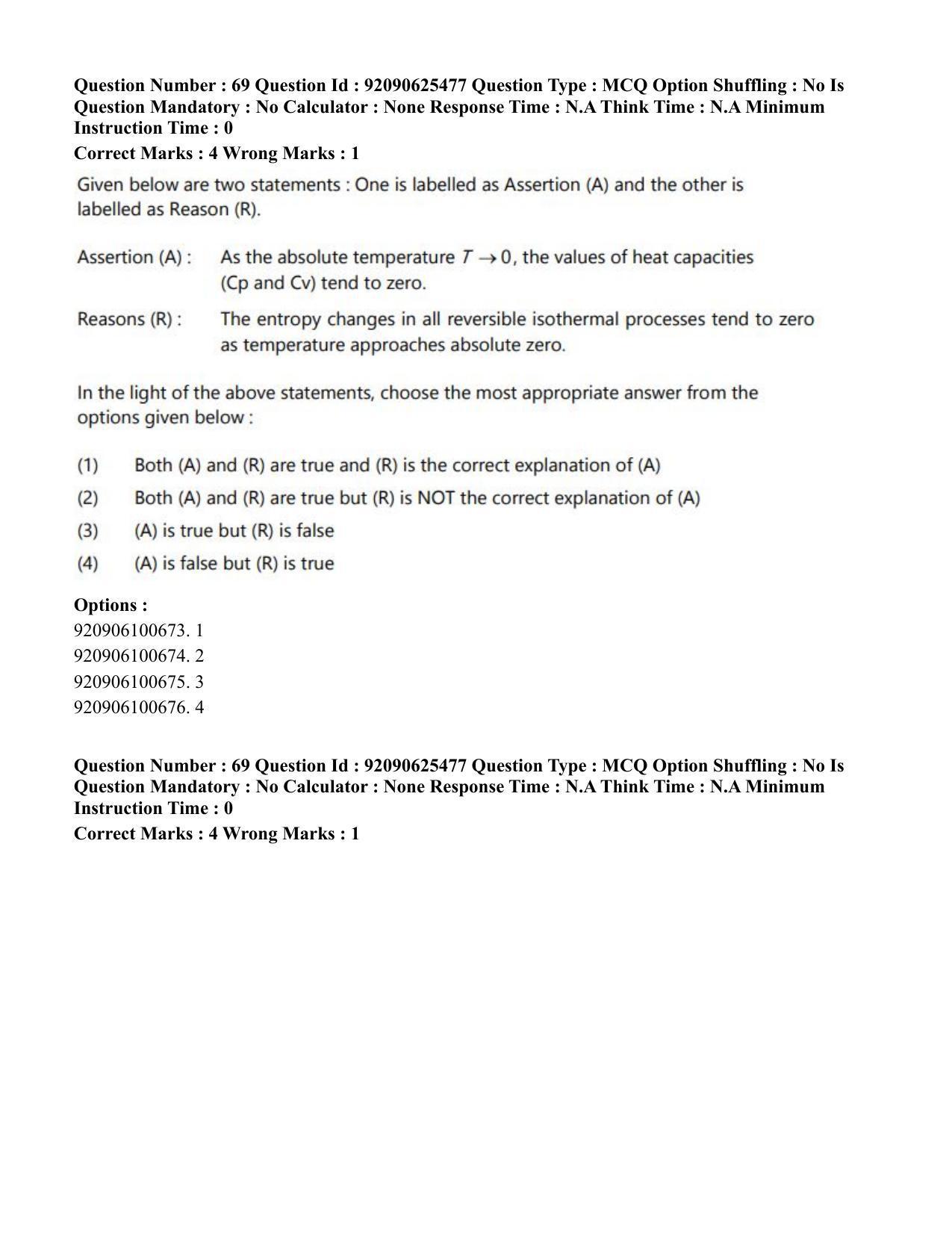 CUET PG 2023: MTQP08 – Nano Science/Nano Technology (Eng) - Shift 1 (26-06-2023) Question Paper - Page 75