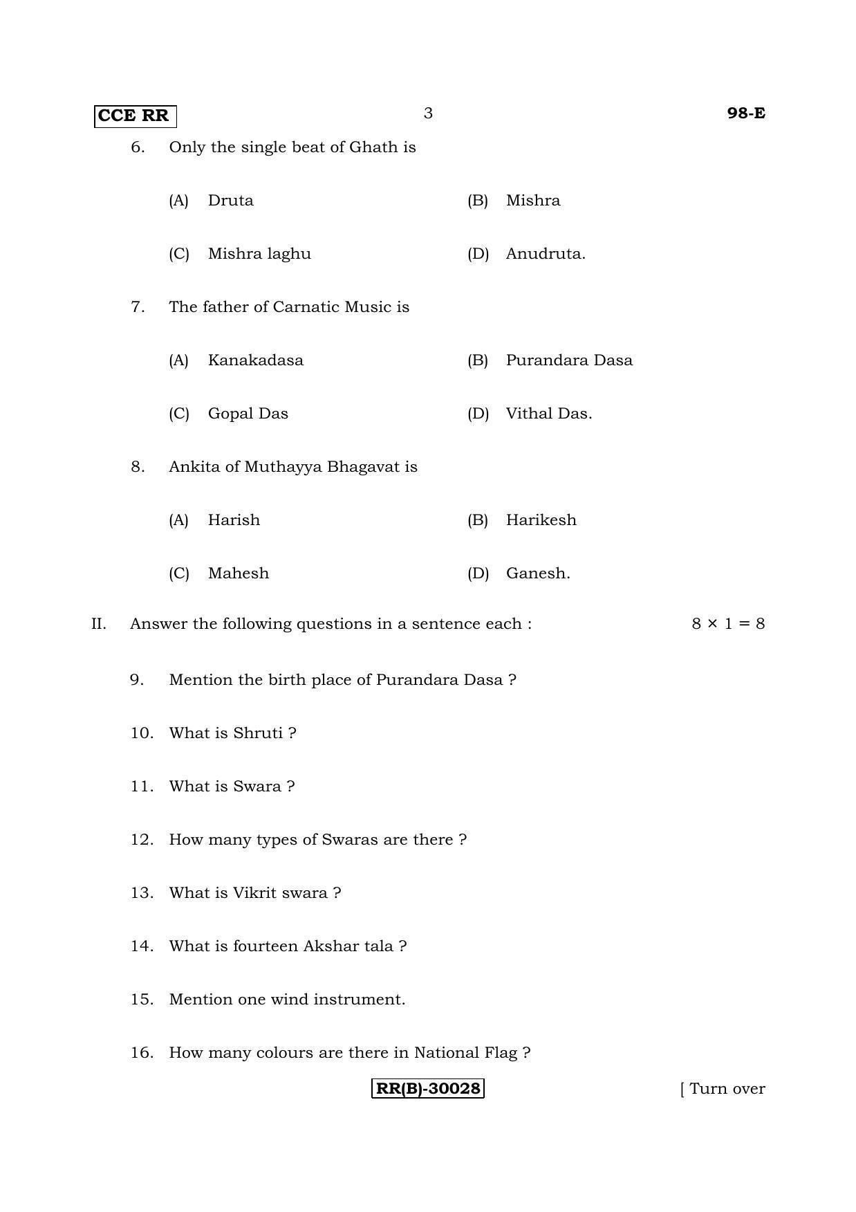 Karnataka SSLC Music - ENGLISH (98-E (RR) (Revised Un-Revised)_sp16) (Supplementary) June 2018 Question Paper - Page 3