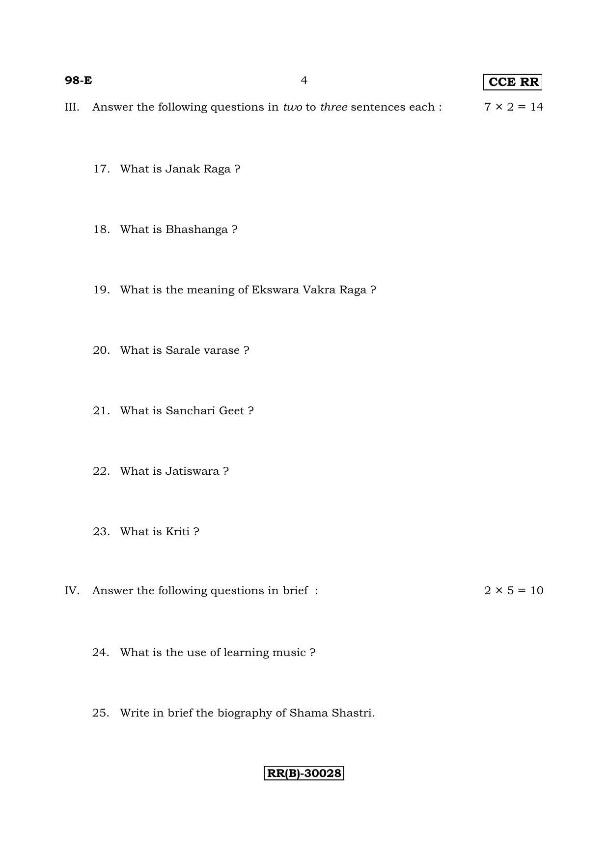 Karnataka SSLC Music - ENGLISH (98-E (RR) (Revised Un-Revised)_sp16) (Supplementary) June 2018 Question Paper - Page 4