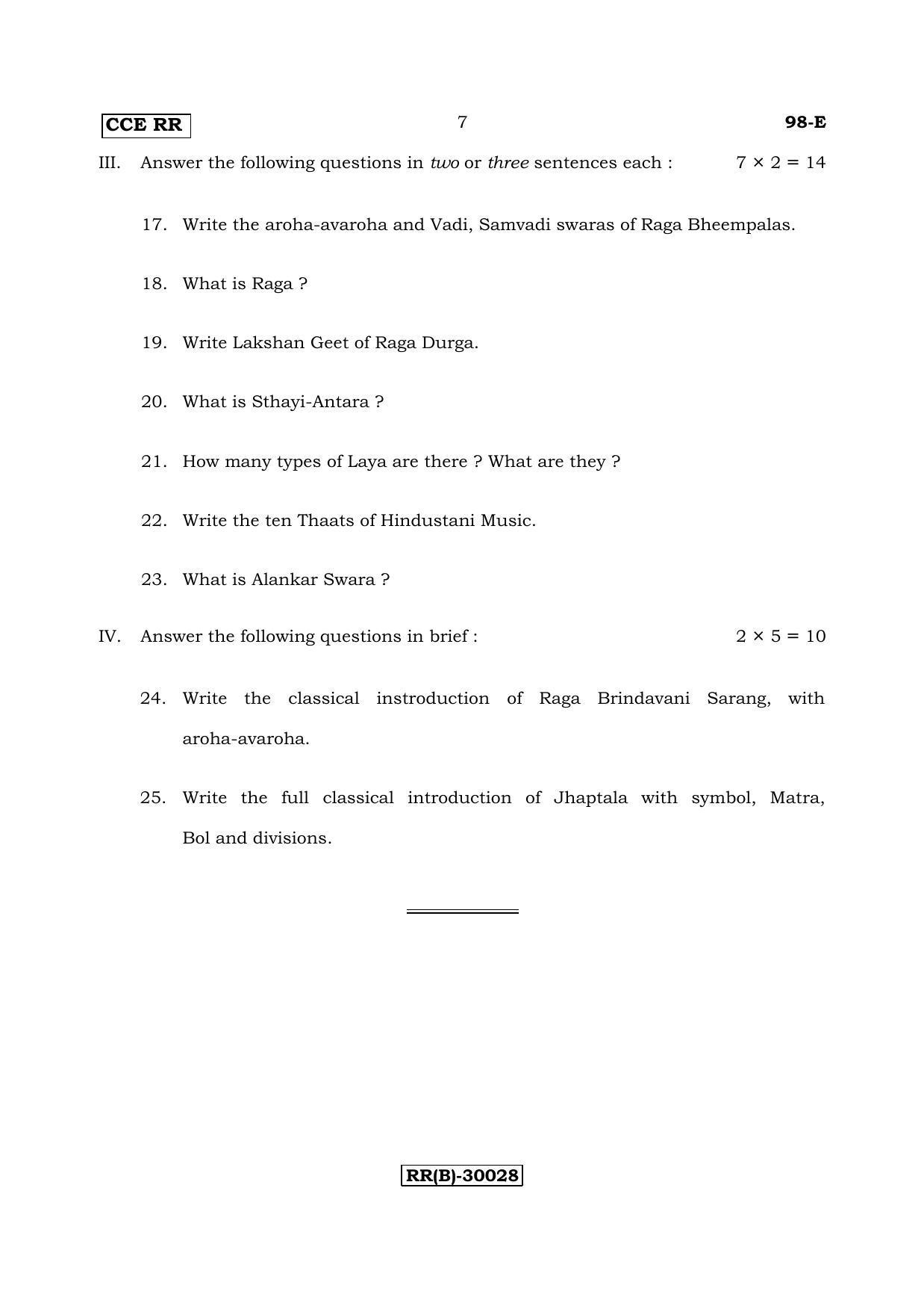 Karnataka SSLC Music - ENGLISH (98-E (RR) (Revised Un-Revised)_sp16) (Supplementary) June 2018 Question Paper - Page 7