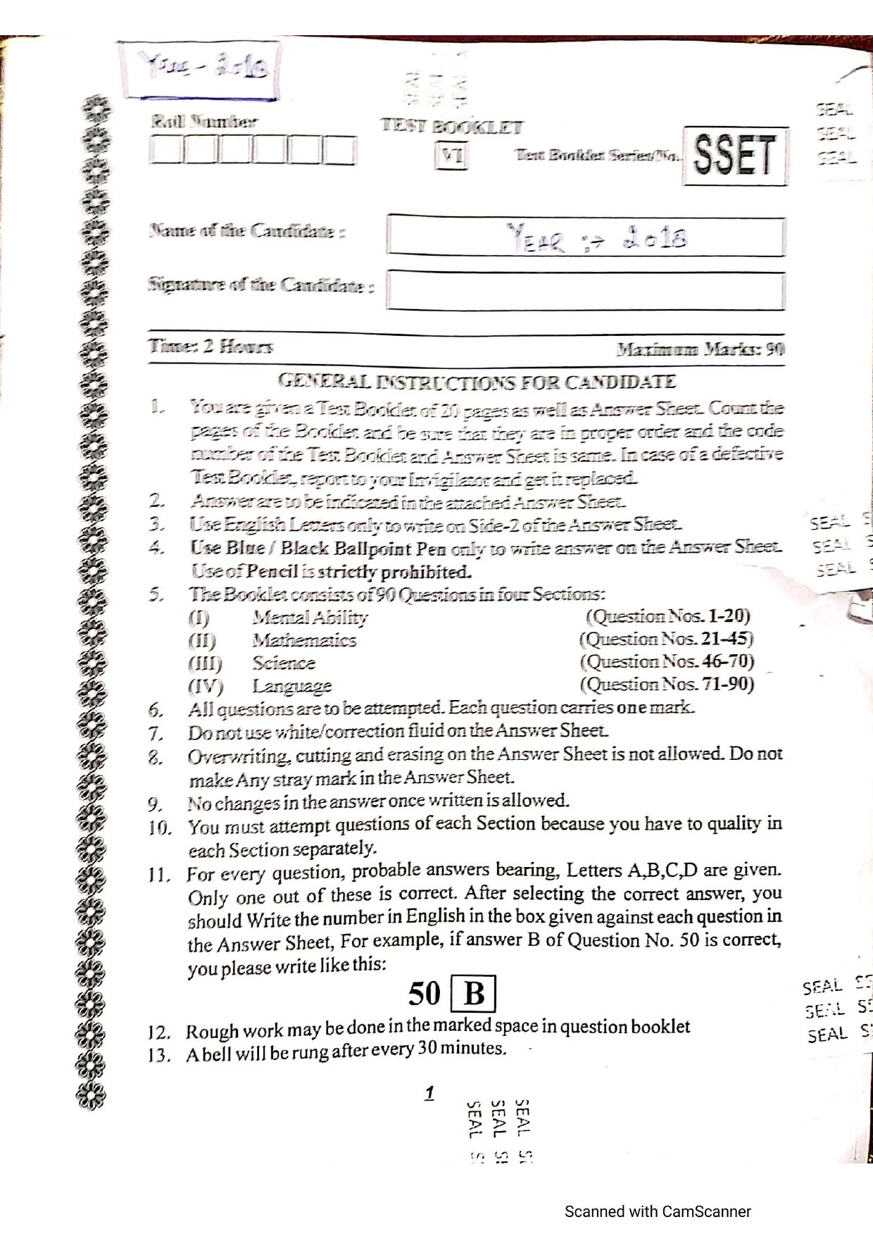 JKSSEE 2018 Class 6 Question Paper - Page 1