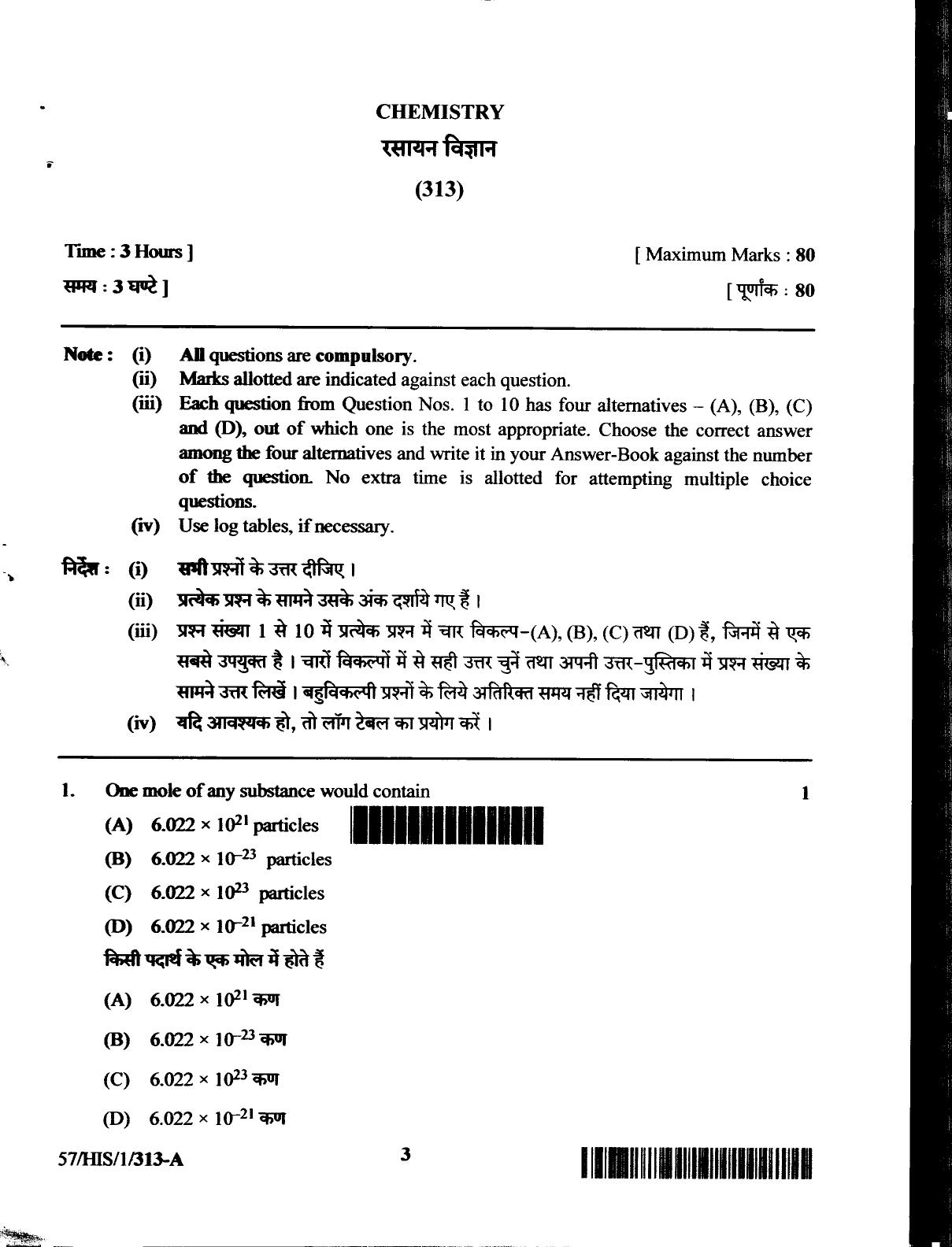 NIOS October 2018 Class 12 Chemistry Question Paper - Page 3