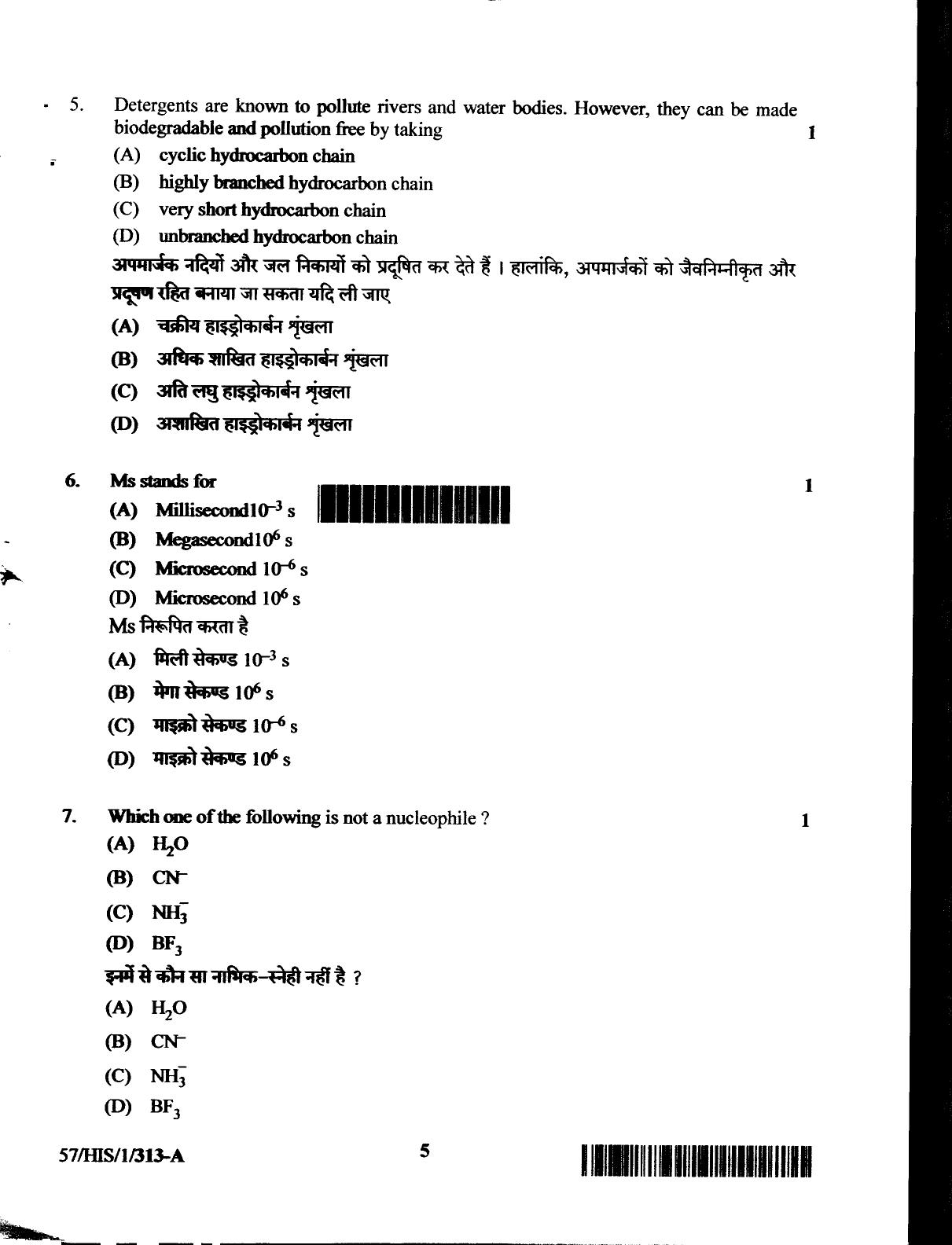 NIOS October 2018 Class 12 Chemistry Question Paper - Page 5