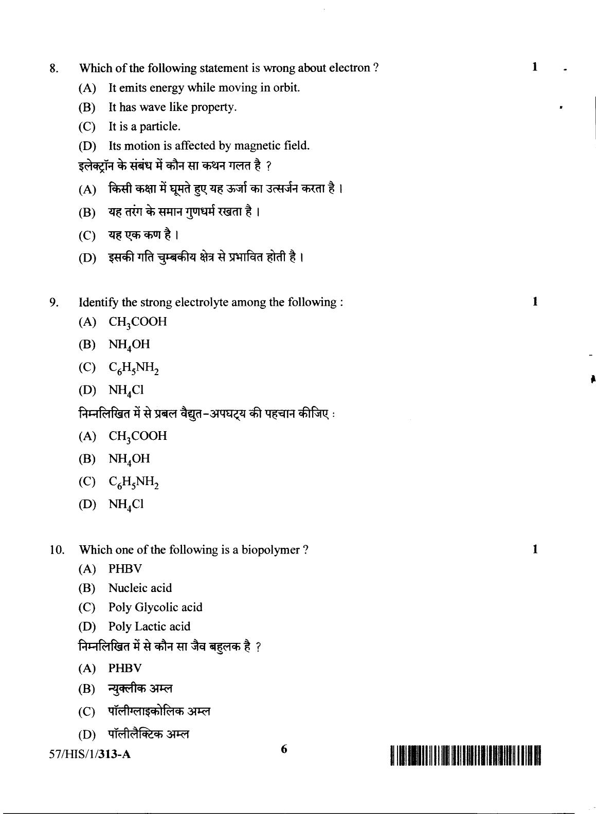 NIOS October 2018 Class 12 Chemistry Question Paper - Page 6