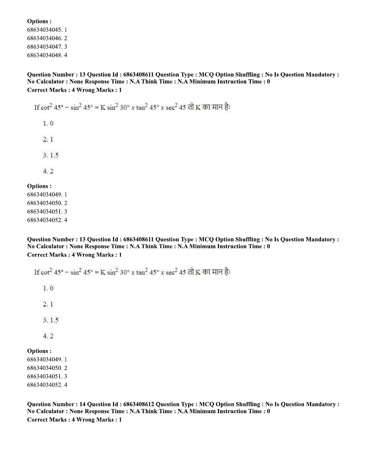 CUET PG 2023: HUQP19 – Pottery & Ceramics (Hindi)-shift 2 (07-06-2023) Question Paper - Page 13
