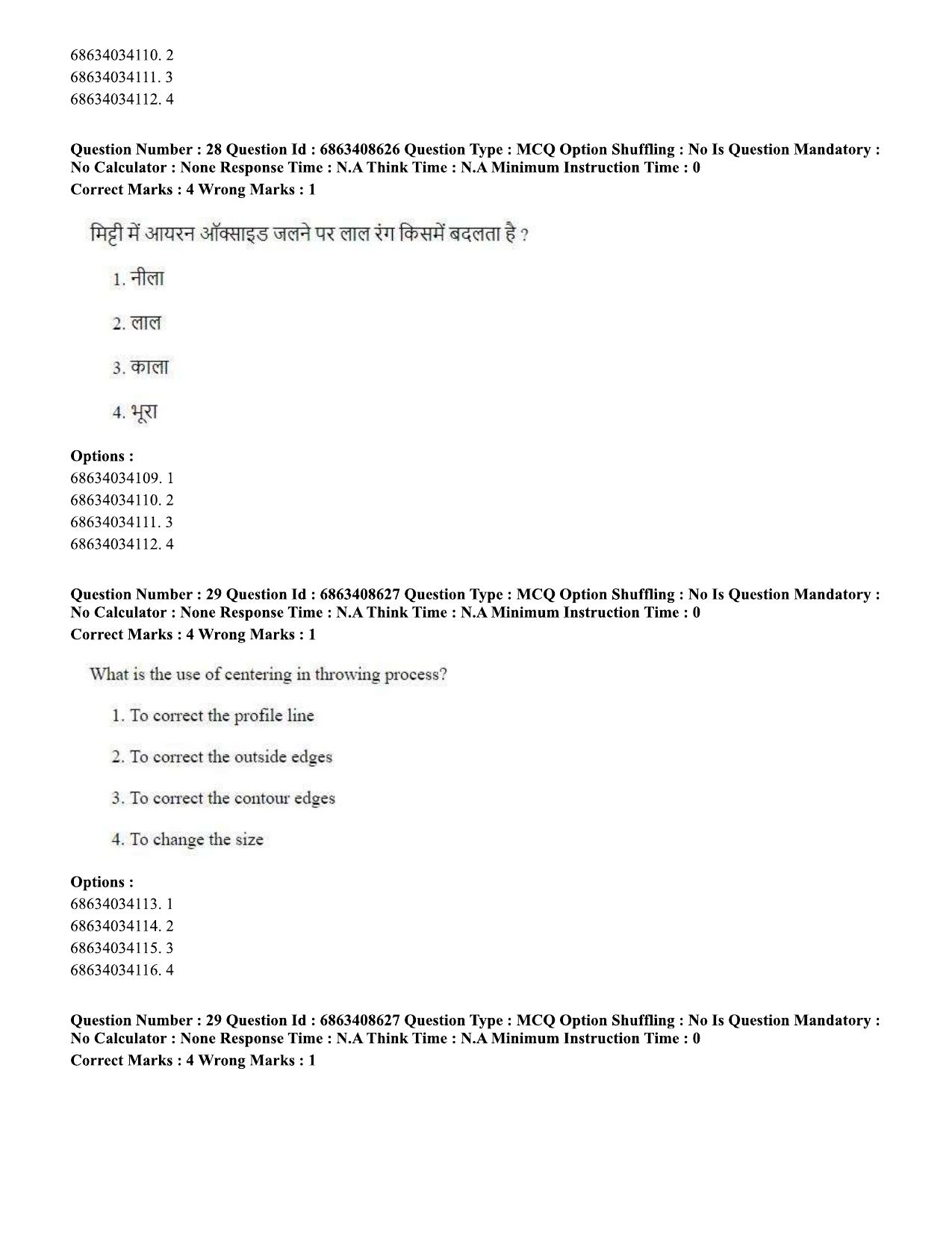 CUET PG 2023: HUQP19 – Pottery & Ceramics (Hindi)-shift 2 (07-06-2023) Question Paper - Page 28