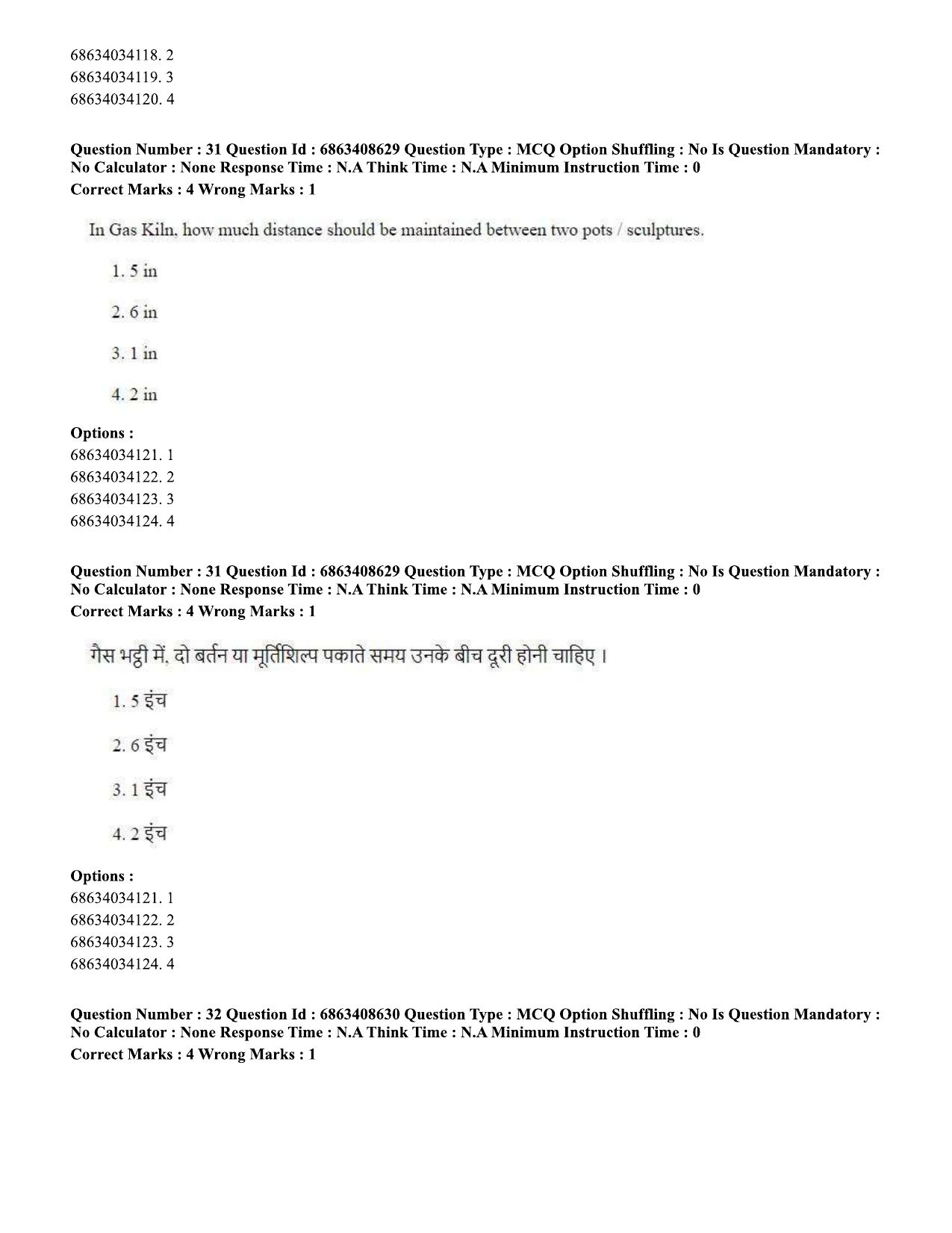 CUET PG 2023: HUQP19 – Pottery & Ceramics (Hindi)-shift 2 (07-06-2023) Question Paper - Page 30