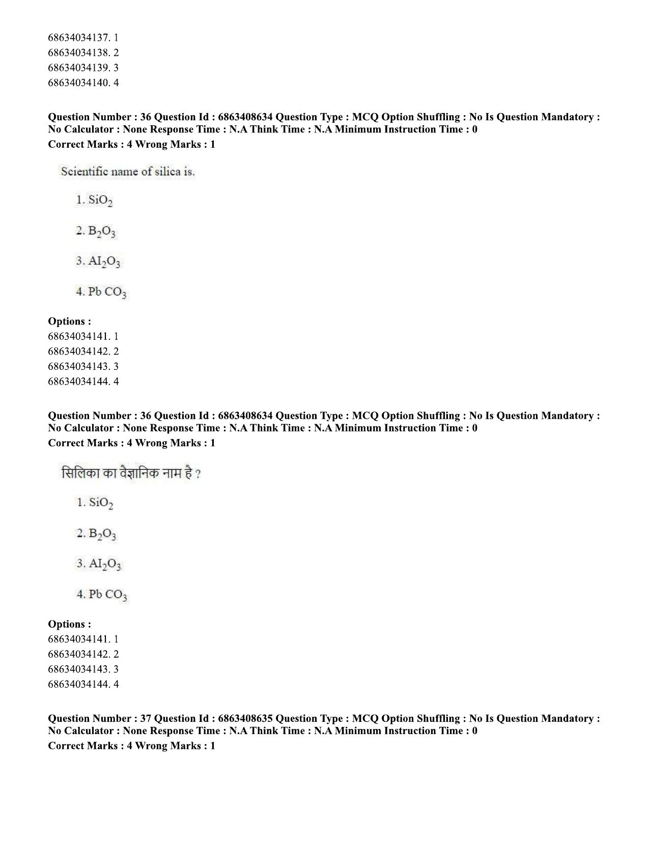 CUET PG 2023: HUQP19 – Pottery & Ceramics (Hindi)-shift 2 (07-06-2023) Question Paper - Page 34