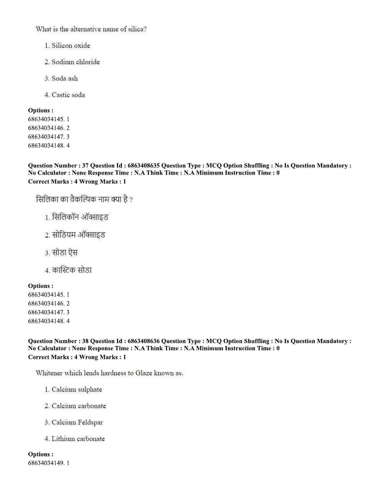 CUET PG 2023: HUQP19 – Pottery & Ceramics (Hindi)-shift 2 (07-06-2023) Question Paper - Page 35