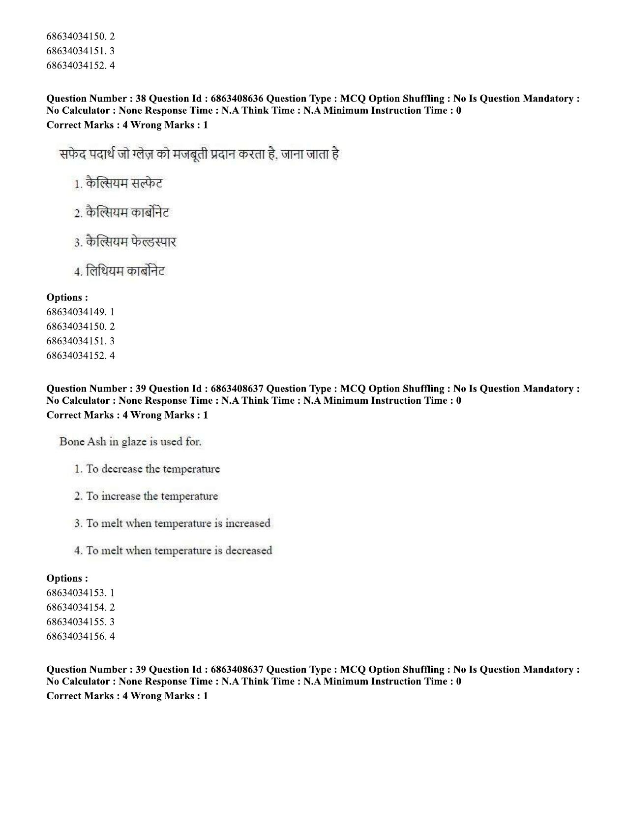CUET PG 2023: HUQP19 – Pottery & Ceramics (Hindi)-shift 2 (07-06-2023) Question Paper - Page 36