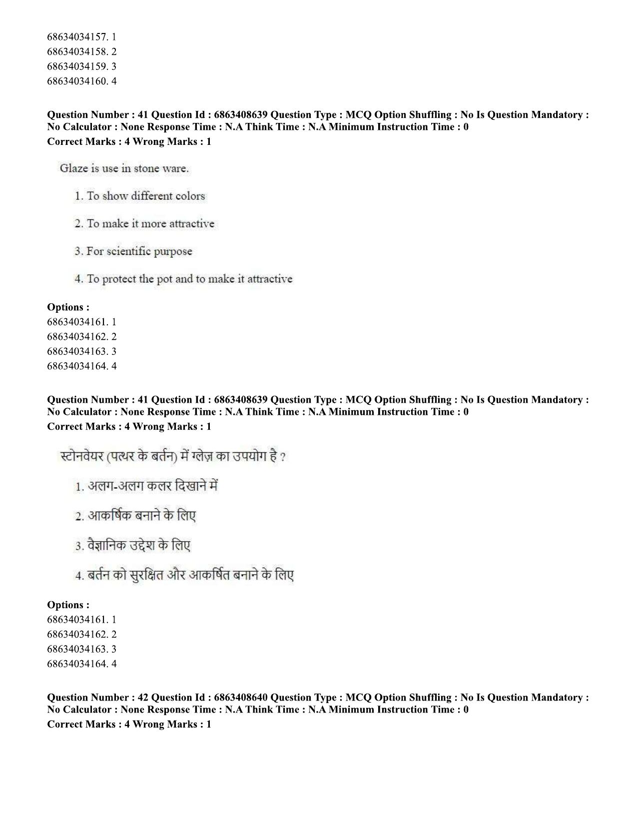 CUET PG 2023: HUQP19 – Pottery & Ceramics (Hindi)-shift 2 (07-06-2023) Question Paper - Page 38
