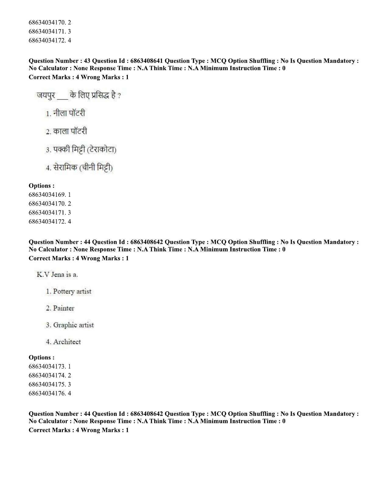 CUET PG 2023: HUQP19 – Pottery & Ceramics (Hindi)-shift 2 (07-06-2023) Question Paper - Page 40