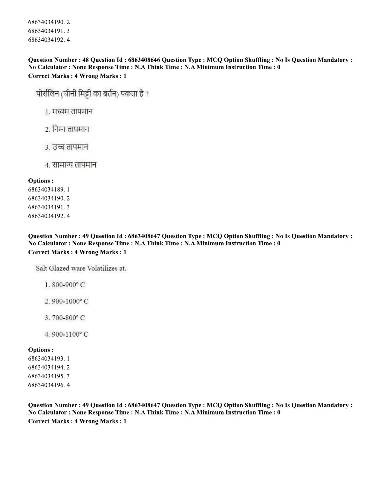 CUET PG 2023: HUQP19 – Pottery & Ceramics (Hindi)-shift 2 (07-06-2023) Question Paper - Page 44