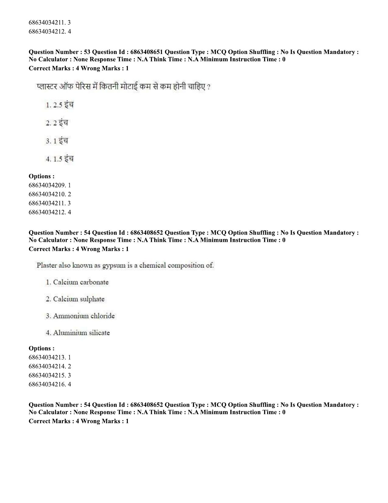 CUET PG 2023: HUQP19 – Pottery & Ceramics (Hindi)-shift 2 (07-06-2023) Question Paper - Page 48