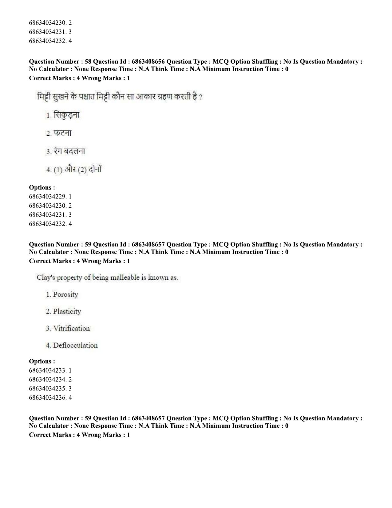 CUET PG 2023: HUQP19 – Pottery & Ceramics (Hindi)-shift 2 (07-06-2023) Question Paper - Page 52
