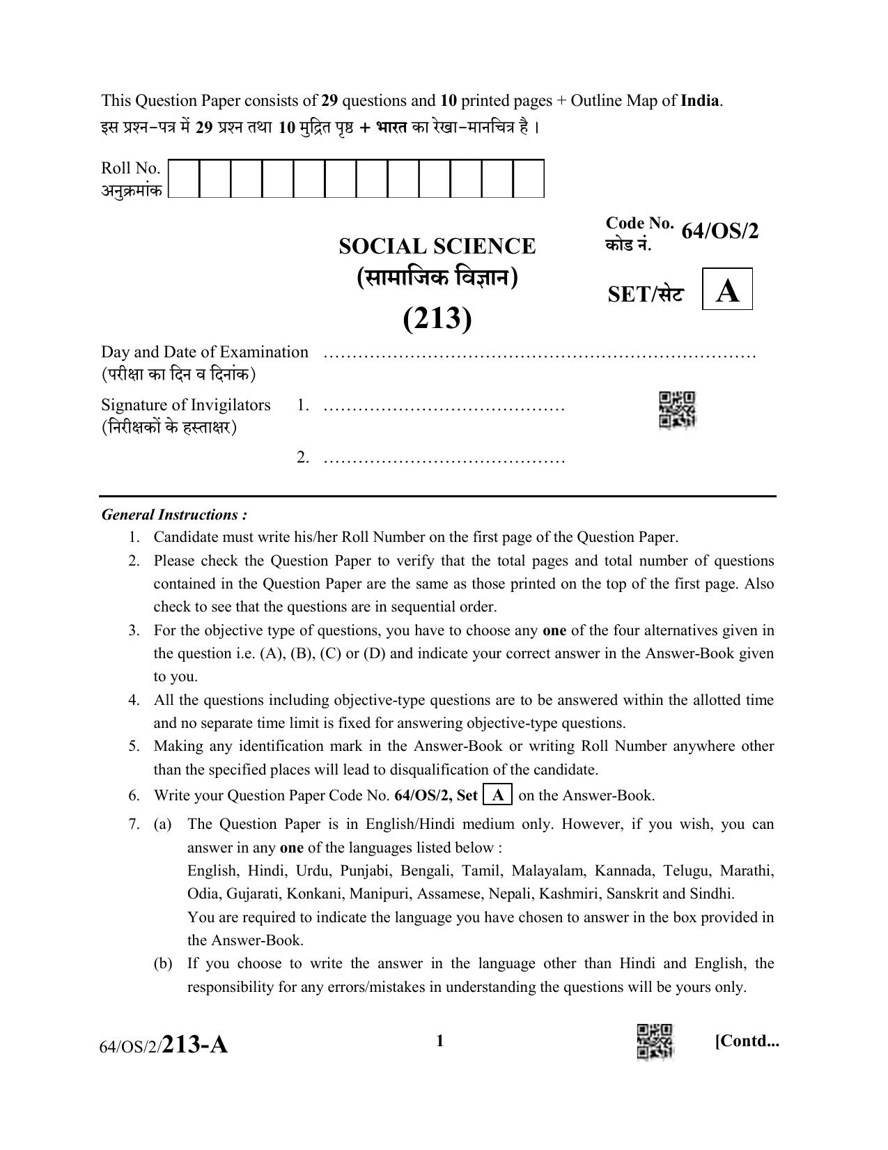 NIOS October 2022 Class 10 Social Science Question Paper - Page 1