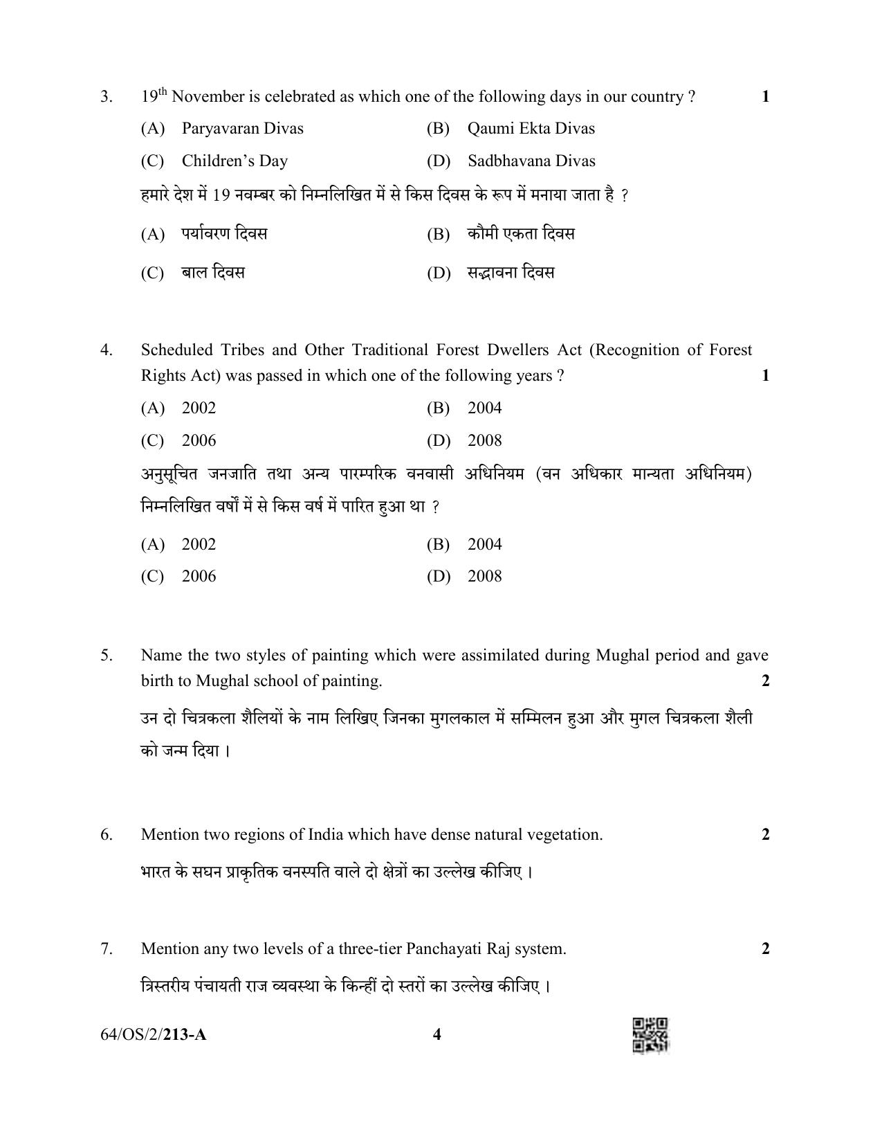 NIOS October 2022 Class 10 Social Science Question Paper - Page 4