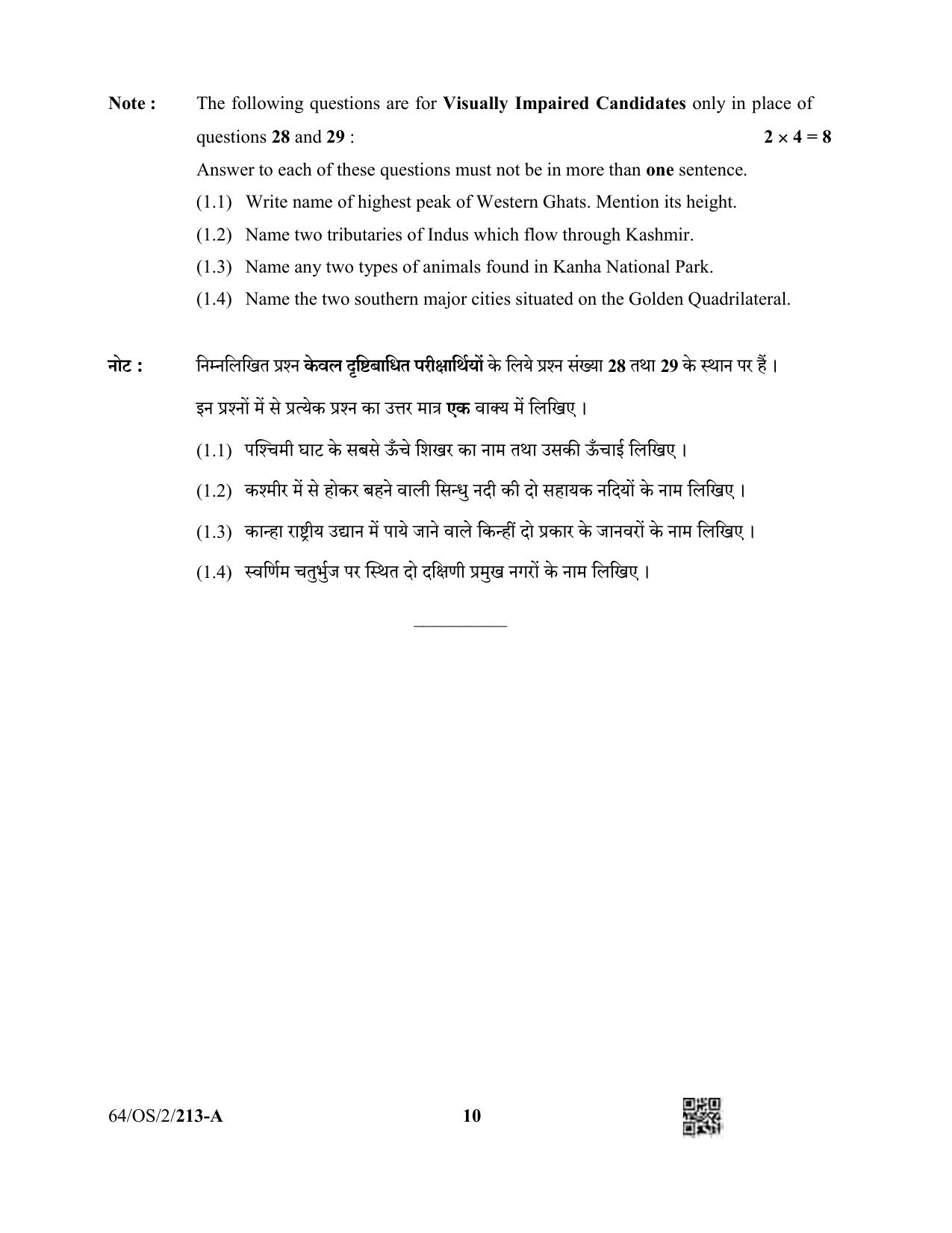 NIOS October 2022 Class 10 Social Science Question Paper - Page 10