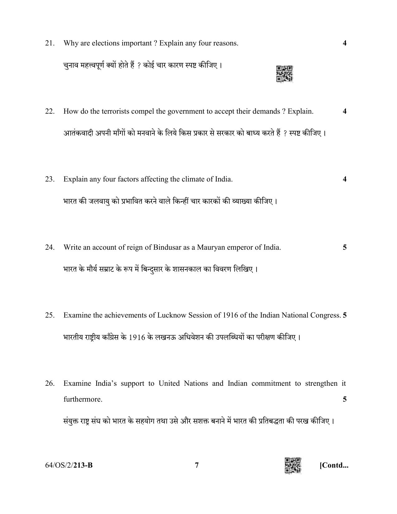 NIOS October 2022 Class 10 Social Science Question Paper - Page 19