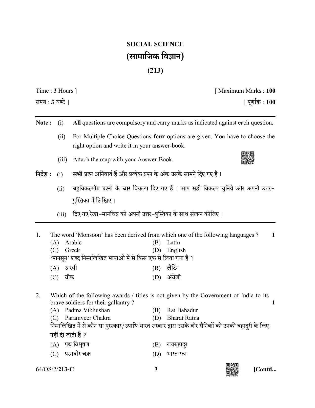 NIOS October 2022 Class 10 Social Science Question Paper - Page 27