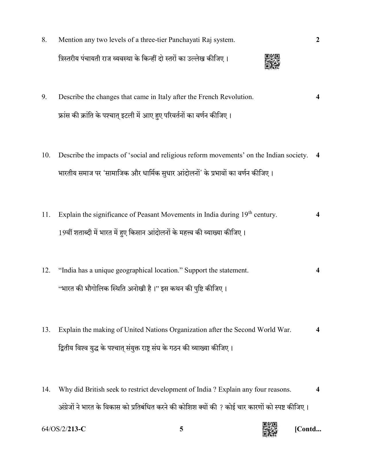 NIOS October 2022 Class 10 Social Science Question Paper - Page 29