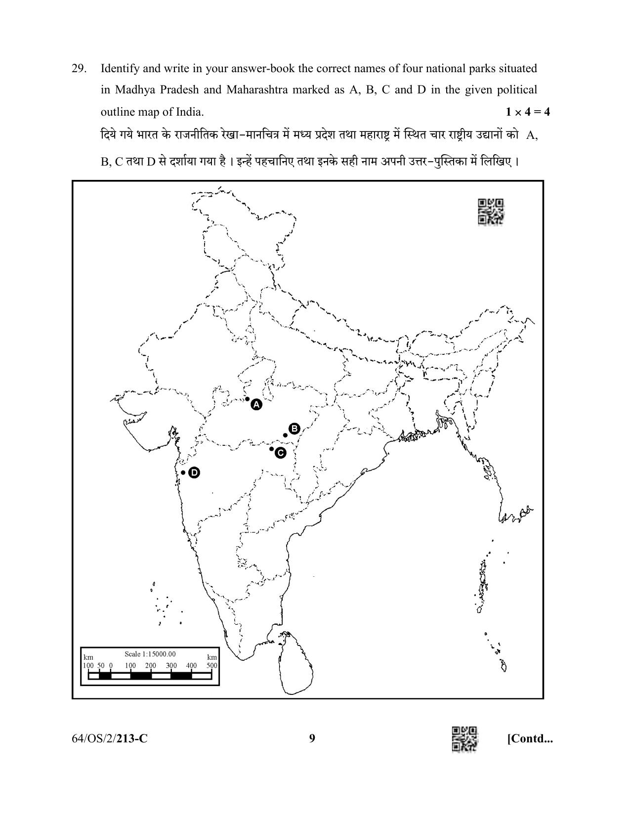 NIOS October 2022 Class 10 Social Science Question Paper - Page 33