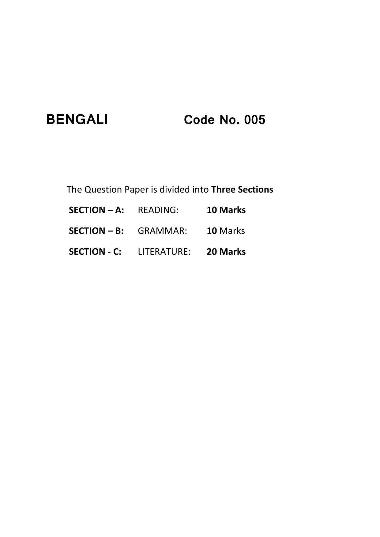 CBSE Class 10 Bengali Marking Scheme and Solutions 2021-22 - Page 2