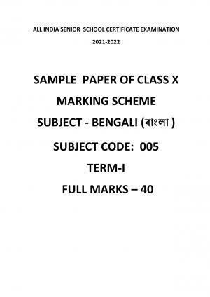 CBSE Class 10 Bengali Marking Scheme and Solutions 2021-22
