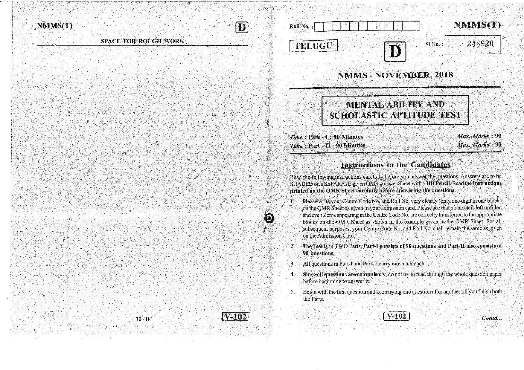 MAT - SAT Telugu Nov 2018 (Set D) Class 8 Andhra Pradesh NMMS Question Papers - Page 1