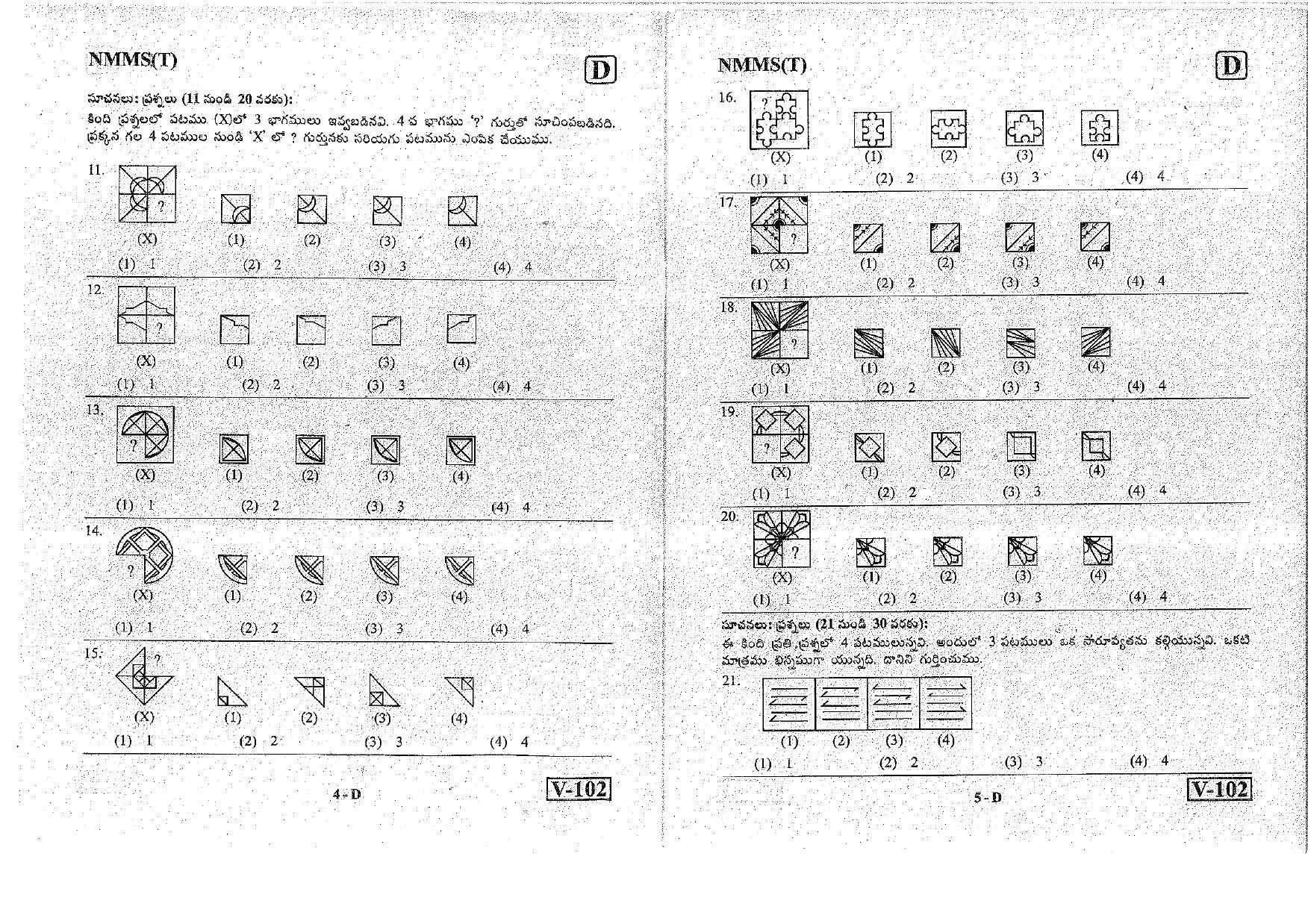 MAT - SAT Telugu Nov 2018 (Set D) Class 8 Andhra Pradesh NMMS Question Papers - Page 3