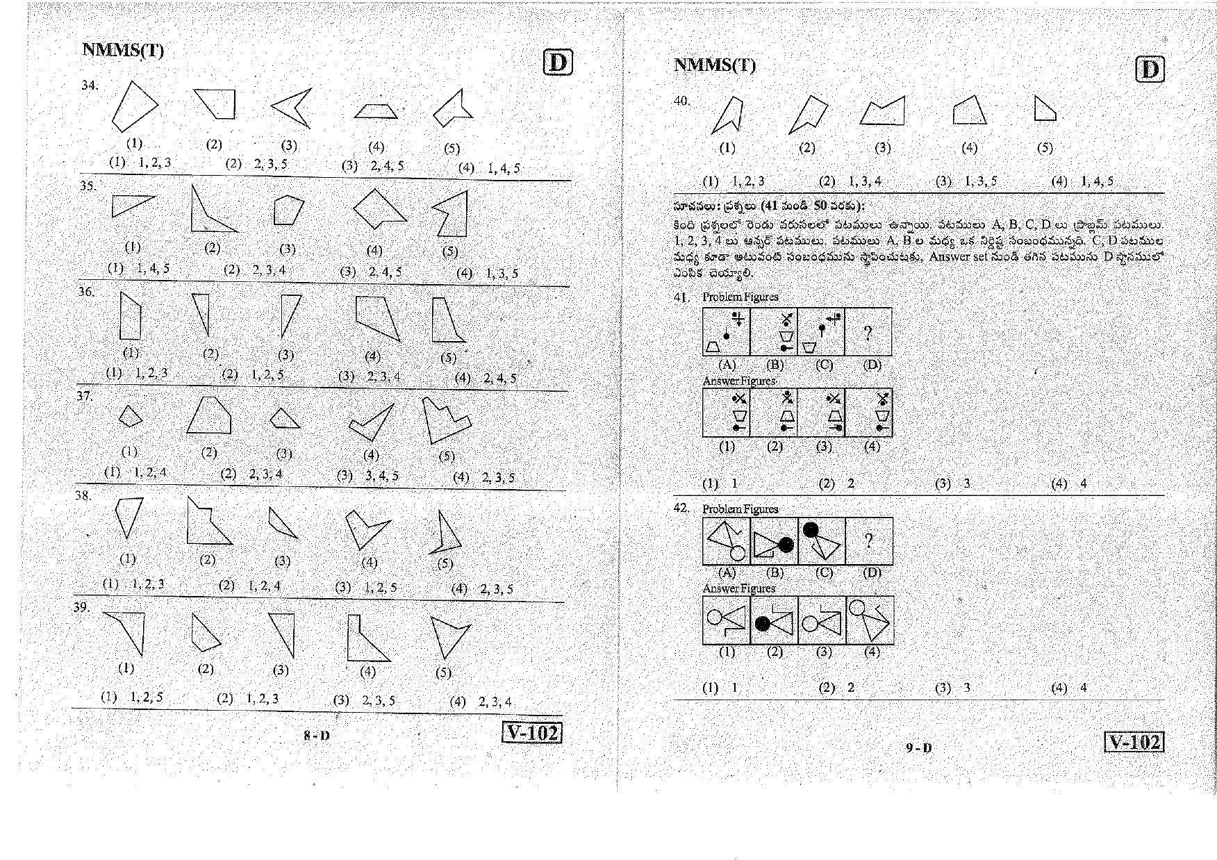 MAT - SAT Telugu Nov 2018 (Set D) Class 8 Andhra Pradesh NMMS Question Papers - Page 5