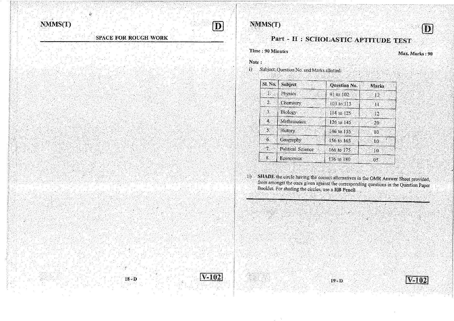 MAT - SAT Telugu Nov 2018 (Set D) Class 8 Andhra Pradesh NMMS Question Papers - Page 10